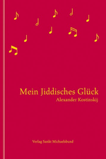 Mein jiddischen Glück